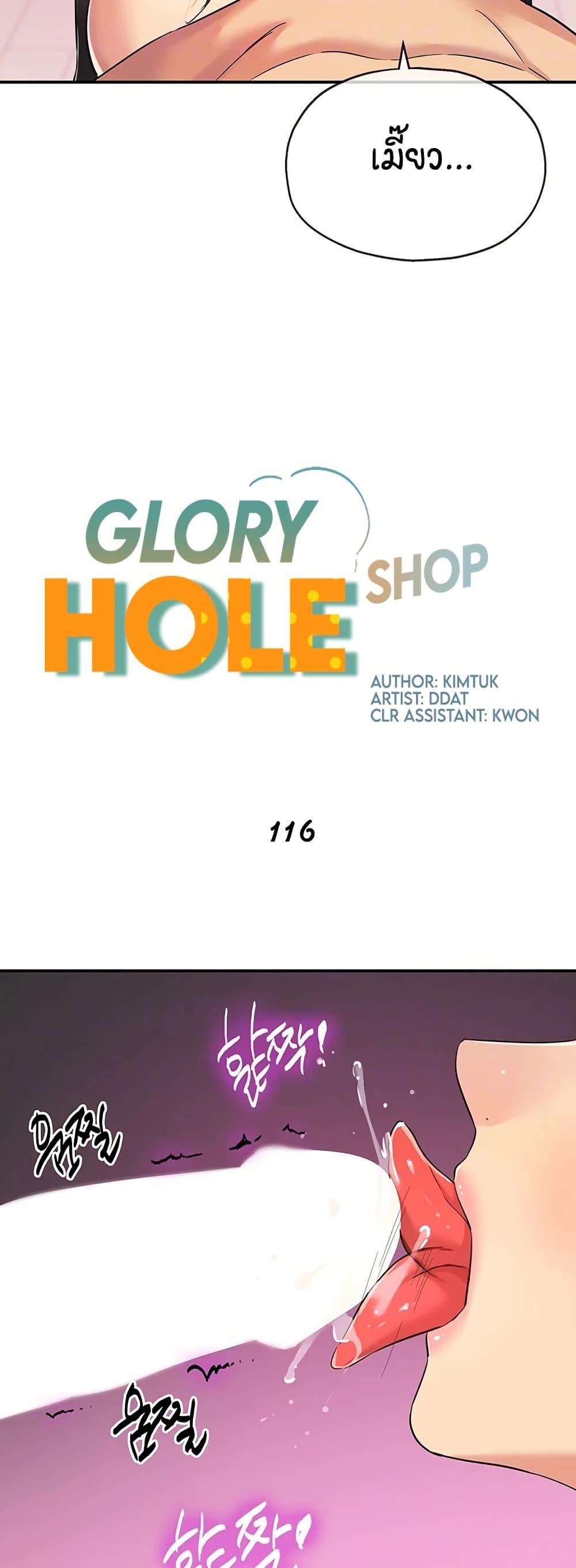 Doujin-Lc- อ่าน โดจิน มังฮวา เกาหลี ญี่ปุ่น จีน แปลไทย Glory Hole ตอนที่ 1 2 3 4 5 6 7 8 9 10 11 12 13 14 ฟรี ไม่มีโฆษณา อ่าน โดจิน Manhwa เกาหลี ญี่ปุ่น จีน เรามีครบ คัดมาให้เน้นๆ โดจิน 18+ รับประกันความฟินโดย  Doujin Lc