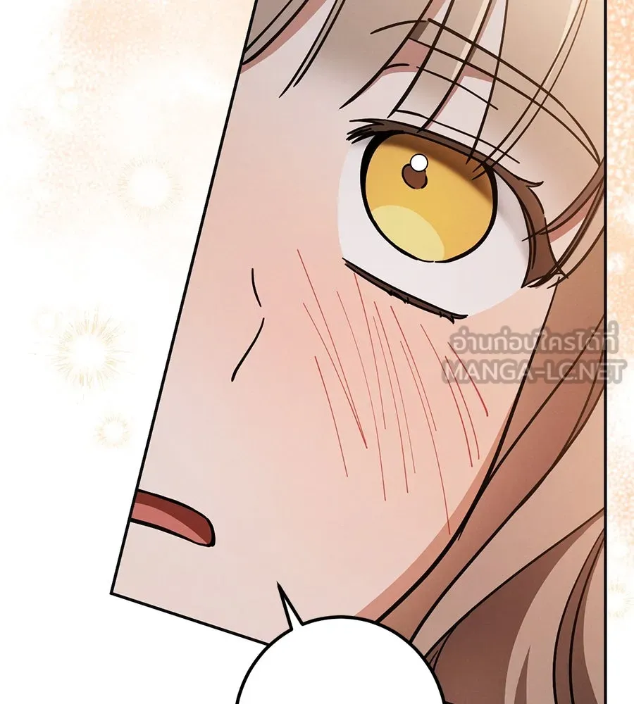 เรือนจำรัก ตอนที่ 51 รูปที่ 54