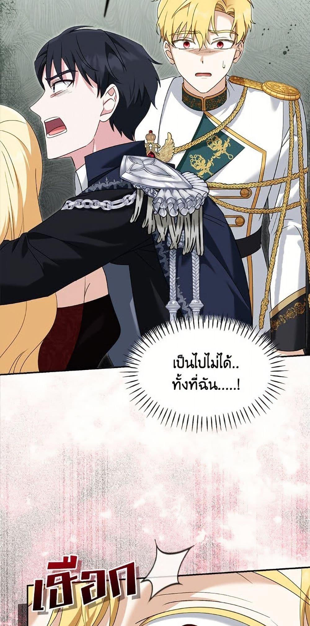 Manga-lc-com อ่านมังงะ อ่านการ์ตูน ออนไลน์ ฟรี I’d Rather Abandon You Than Be Abandoned ตอนที่ 1 2 3 4 5 6 7 8 9 10 11 12 13 14 ฟรี ไม่มีโฆษณา Manga-lc - อ่าน มังงะ อ่าน การ์ตูน ออนไลน์ อ่านมังงะ ฟรี