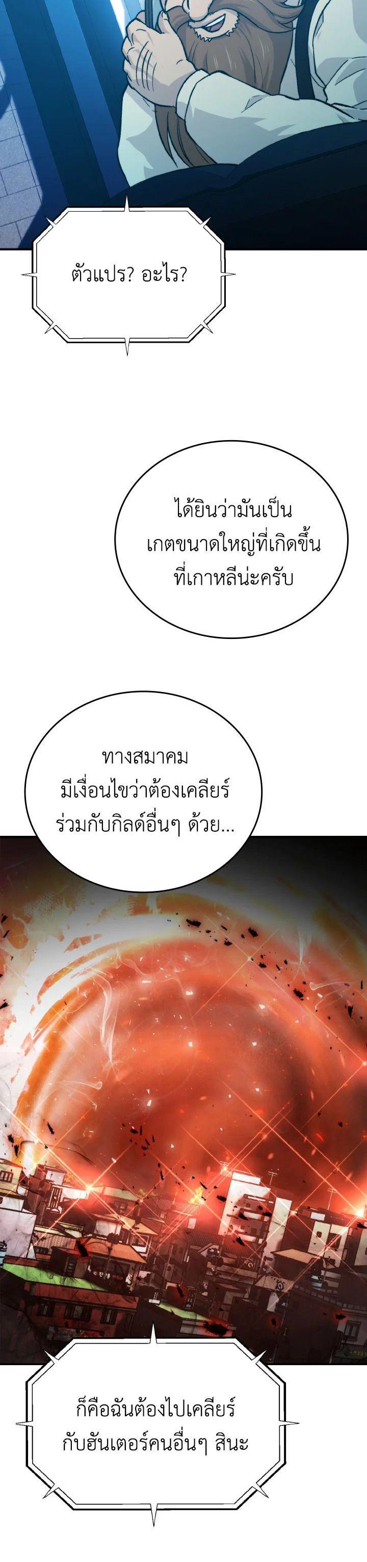 Manga-lc-com อ่านมังงะ อ่านการ์ตูน ออนไลน์ ฟรี The Demon King Levels Up ตอนที่ 1 2 3 4 5 6 7 8 9 10 11 12 13 14 ฟรี ไม่มีโฆษณา Manga-lc - อ่าน มังงะ อ่าน การ์ตูน ออนไลน์ อ่านมังงะ ฟรี