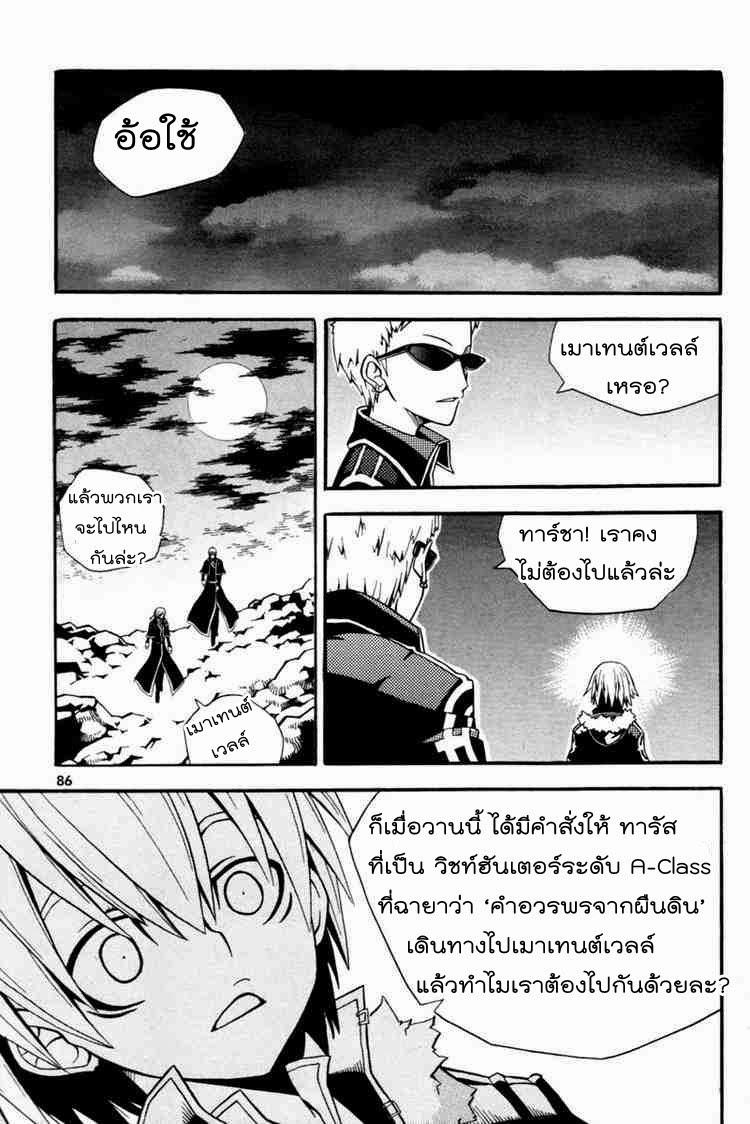 Manga-lc-com อ่านมังงะ อ่านการ์ตูน ออนไลน์ ฟรี WITCH HUNTER ตอนที่ 1 2 3 4 5 6 7 8 9 10 11 12 13 14 ฟรี ไม่มีโฆษณา Manga-lc - อ่าน มังงะ อ่าน การ์ตูน ออนไลน์ อ่านมังงะ ฟรี