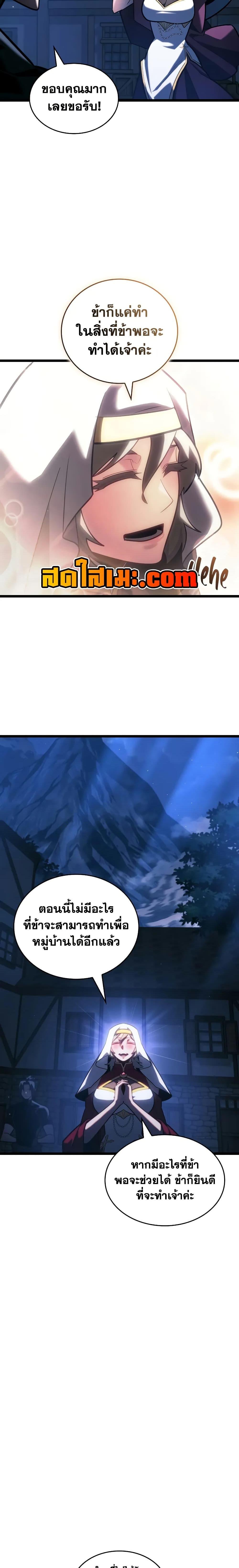 Manga-lc-com อ่านมังงะ อ่านการ์ตูน ออนไลน์ ฟรี Return of the SSS-Class Ranker ตอนที่ 1 2 3 4 5 6 7 8 9 10 11 12 13 14 ฟรี ไม่มีโฆษณา Manga-lc - อ่าน มังงะ อ่าน การ์ตูน ออนไลน์ อ่านมังงะ ฟรี