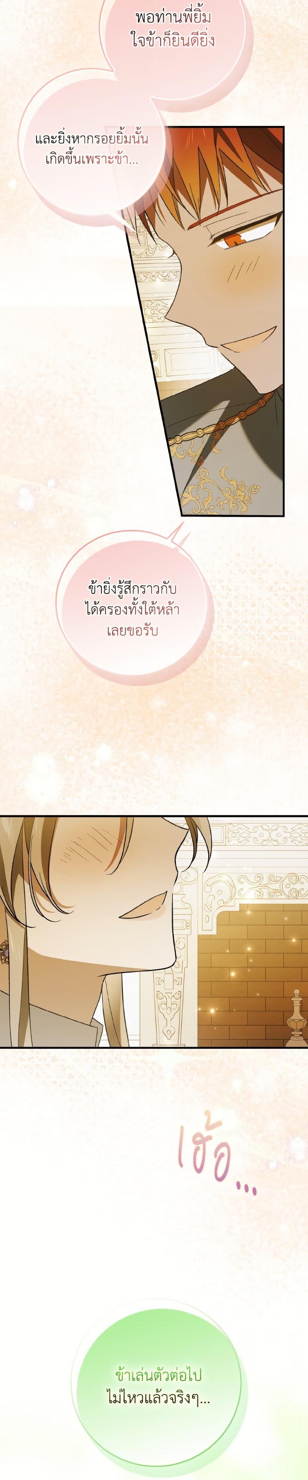Manga-lc-com อ่านมังงะ อ่านการ์ตูน ออนไลน์ ฟรี A Way to Protect the Lovable You ตอนที่ 1 2 3 4 5 6 7 8 9 10 11 12 13 14 ฟรี ไม่มีโฆษณา Manga-lc - อ่าน มังงะ อ่าน การ์ตูน ออนไลน์ อ่านมังงะ ฟรี