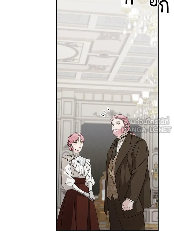 ครอบครัวสามีเห็นทีจะคลั่งรัก ตอนที่ 125 รูปที่ 72