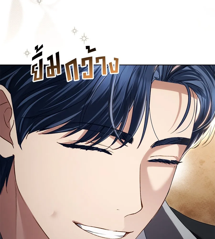 เล่ห์รักชนชั้นสูง ตอนที่ 55 รูปที่ 71
