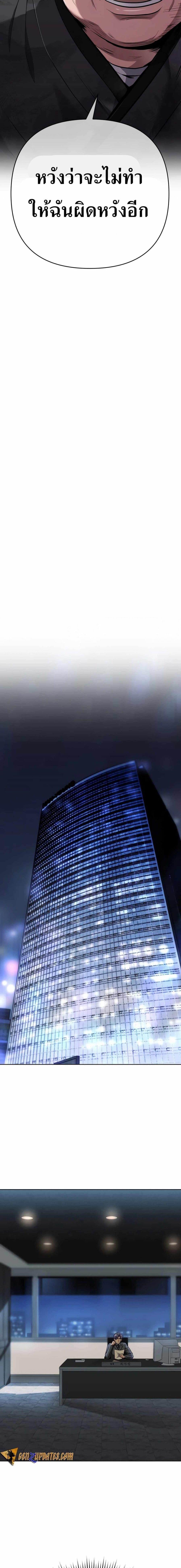 Manga-lc-com อ่านมังงะ อ่านการ์ตูน ออนไลน์ ฟรี New Employee Kim Chul-Soo ตอนที่ 1 2 3 4 5 6 7 8 9 10 11 12 13 14 ฟรี ไม่มีโฆษณา Manga-lc - อ่าน มังงะ อ่าน การ์ตูน ออนไลน์ อ่านมังงะ ฟรี