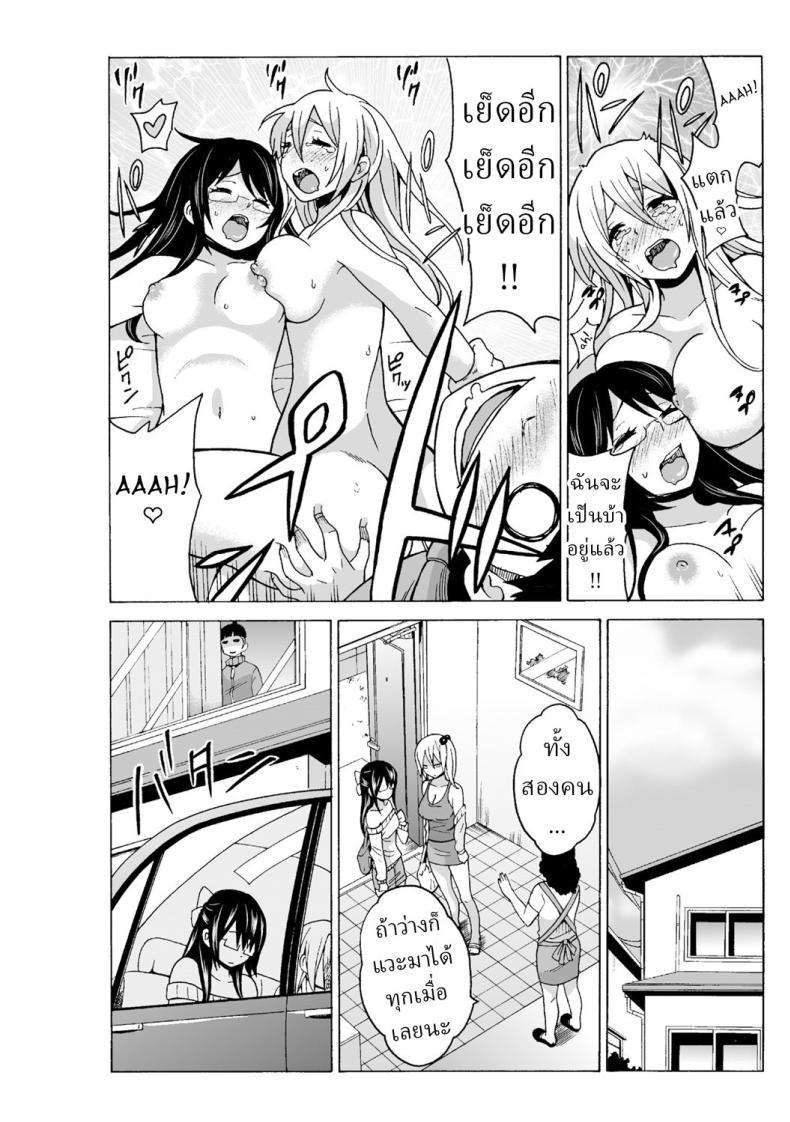 Doujin-Lc- อ่าน โดจิน มังฮวา เกาหลี ญี่ปุ่น จีน แปลไทย หยุดเวลาเย็ด [MoTaro, Murayamamon] Time Stopyu! ~Jikan wo Tomete Rea-Juu Hamehame~ ตอนที่ 1 2 3 4 5 6 7 8 9 10 11 12 13 14 ฟรี ไม่มีโฆษณา อ่าน โดจิน Manhwa เกาหลี ญี่ปุ่น จีน เรามีครบ คัดมาให้เน้นๆ โดจิน 18+ รับประกันความฟินโดย  Doujin Lc