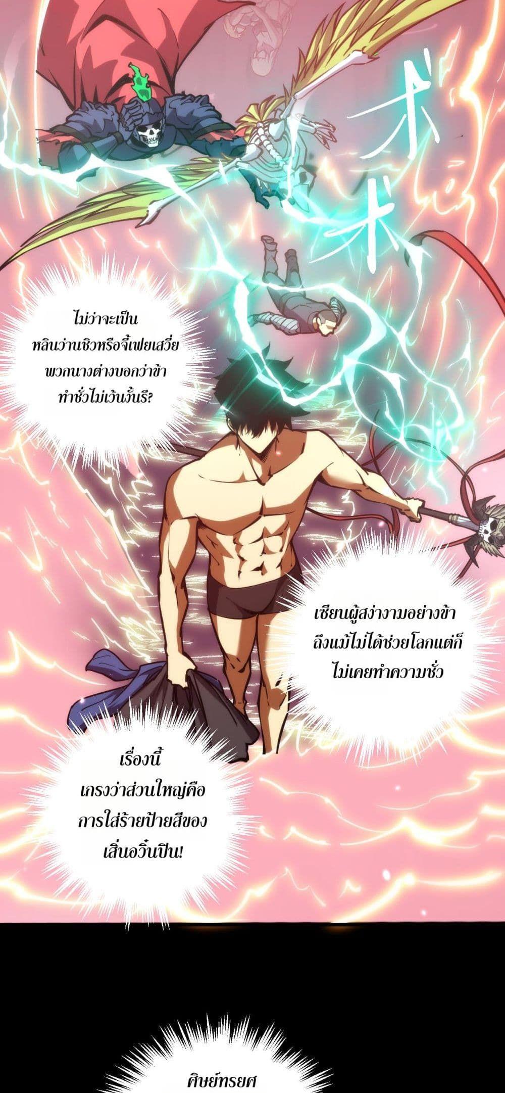 Manga-lc-com อ่านมังงะ อ่านการ์ตูน ออนไลน์ ฟรี The End of the World The Emperor Banner Invites All Female ตอนที่ 1 2 3 4 5 6 7 8 9 10 11 12 13 14 ฟรี ไม่มีโฆษณา Manga-lc - อ่าน มังงะ อ่าน การ์ตูน ออนไลน์ อ่านมังงะ ฟรี