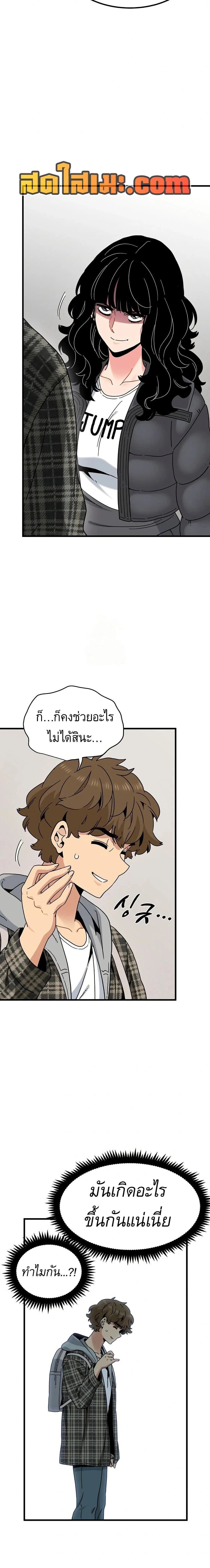 Doujin-Lc- อ่าน โดจิน มังฮวา เกาหลี ญี่ปุ่น จีน แปลไทย The Turning Point จุดเปลี่ยน ตอนที่ 1 2 3 4 5 6 7 8 9 10 11 12 13 14 ฟรี ไม่มีโฆษณา อ่าน โดจิน Manhwa เกาหลี ญี่ปุ่น จีน เรามีครบ คัดมาให้เน้นๆ โดจิน 18+ รับประกันความฟินโดย  Doujin Lc