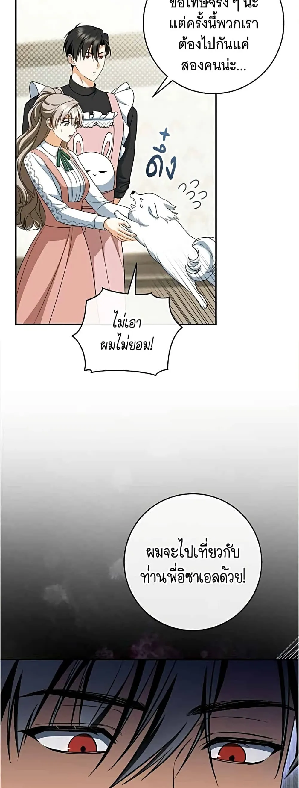 Manga-lc-com อ่านมังงะ อ่านการ์ตูน ออนไลน์ ฟรี All I Want is My Dream Home – โครงการมีสามีแถมฟรีบ้านในฝัน ตอนที่ 1 2 3 4 5 6 7 8 9 10 11 12 13 14 ฟรี ไม่มีโฆษณา Manga-lc - อ่าน มังงะ อ่าน การ์ตูน ออนไลน์ อ่านมังงะ ฟรี