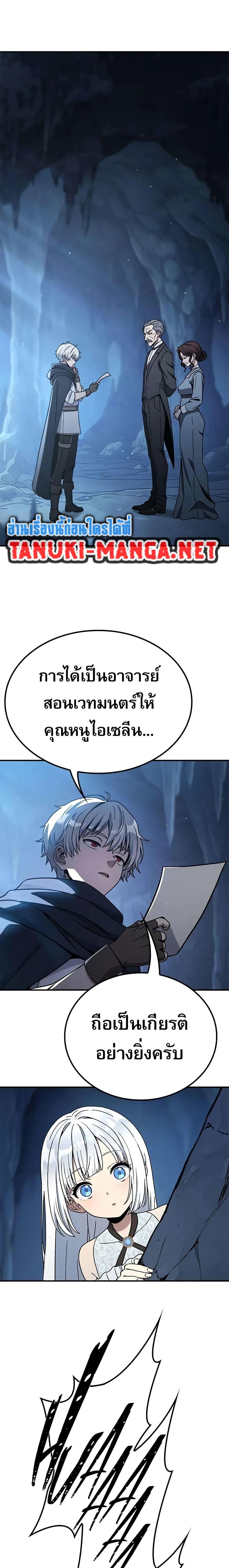 Manga-lc-com อ่านมังงะ อ่านการ์ตูน ออนไลน์ ฟรี Noble Lady Reformation Guide ตอนที่ 1 2 3 4 5 6 7 8 9 10 11 12 13 14 ฟรี ไม่มีโฆษณา Manga-lc - อ่าน มังงะ อ่าน การ์ตูน ออนไลน์ อ่านมังงะ ฟรี