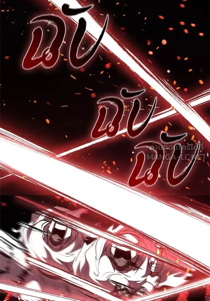 เกิดใหม่ในร่างดยุก ตอนที่ 120 รูปที่ 10