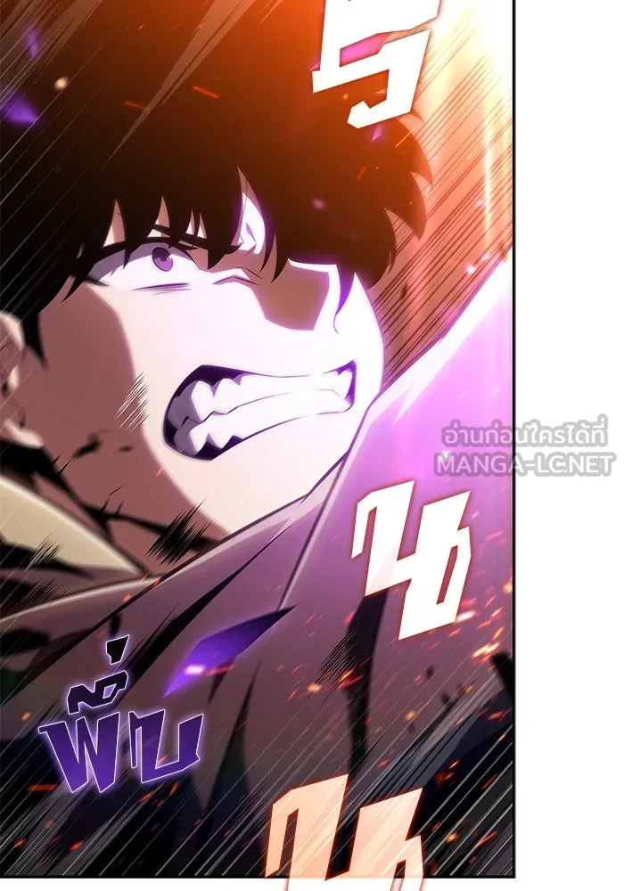 ผู้เล่นหน้าใหม่เลเวลแมกซ์ ตอนที่ 146 'อันทราด์' แห่งเชื้ รูปที่ 96