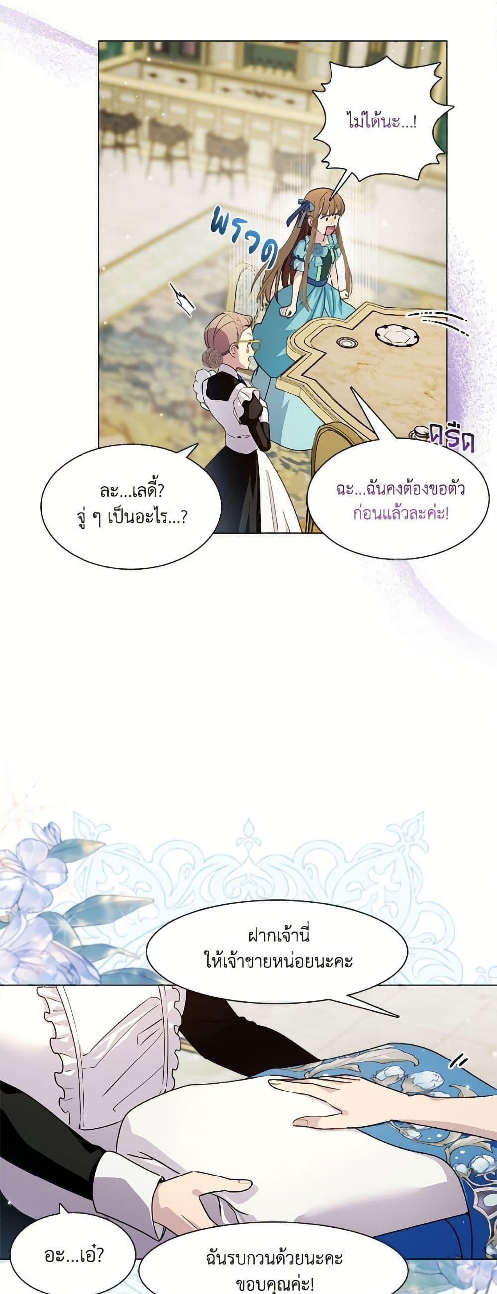 Manga-lc-com อ่านมังงะ อ่านการ์ตูน ออนไลน์ ฟรี Miss Not-So Sidekick ตอนที่ 1 2 3 4 5 6 7 8 9 10 11 12 13 14 ฟรี ไม่มีโฆษณา Manga-lc - อ่าน มังงะ อ่าน การ์ตูน ออนไลน์ อ่านมังงะ ฟรี