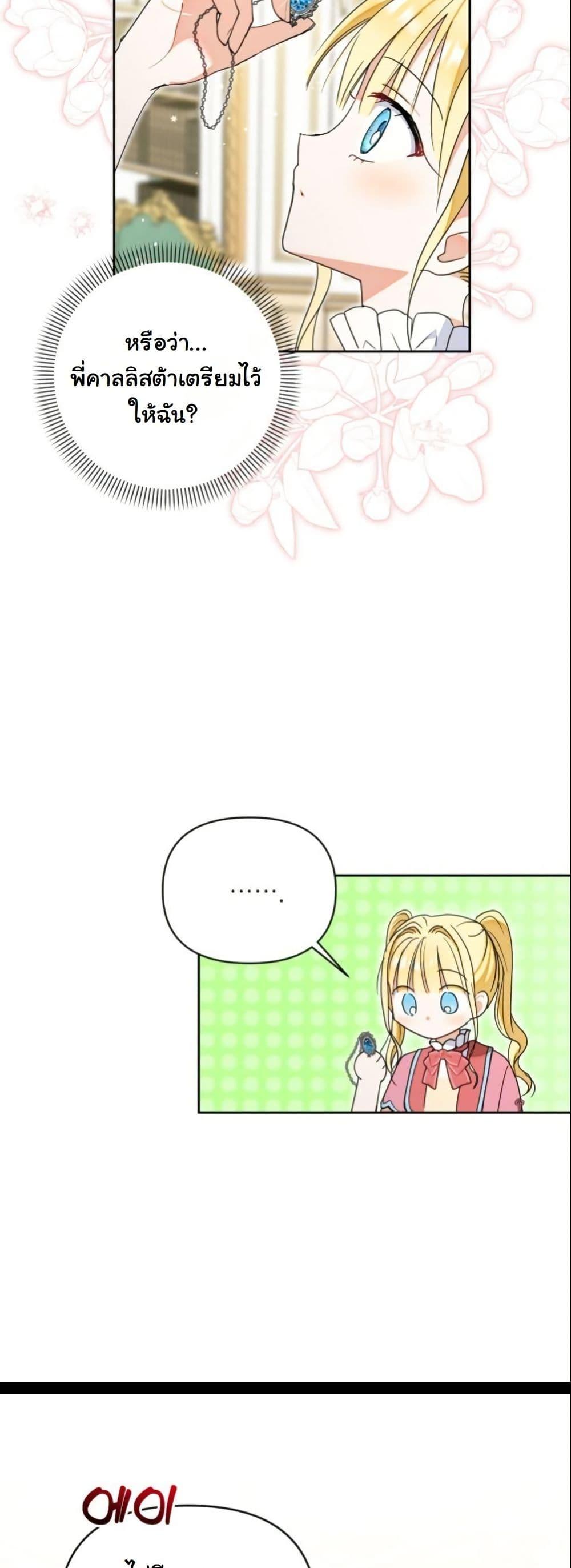 Manga-lc-com อ่านมังงะ อ่านการ์ตูน ออนไลน์ ฟรี The Sister Who Once Hated Me Now Loves Me ตอนที่ 1 2 3 4 5 6 7 8 9 10 11 12 13 14 ฟรี ไม่มีโฆษณา Manga-lc - อ่าน มังงะ อ่าน การ์ตูน ออนไลน์ อ่านมังงะ ฟรี