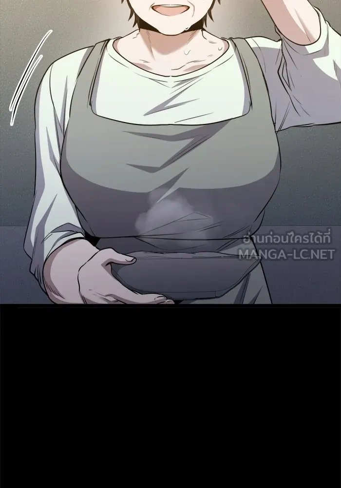 ราชินีนักบู๊ ตอนที่ 73 รูปที่ 21