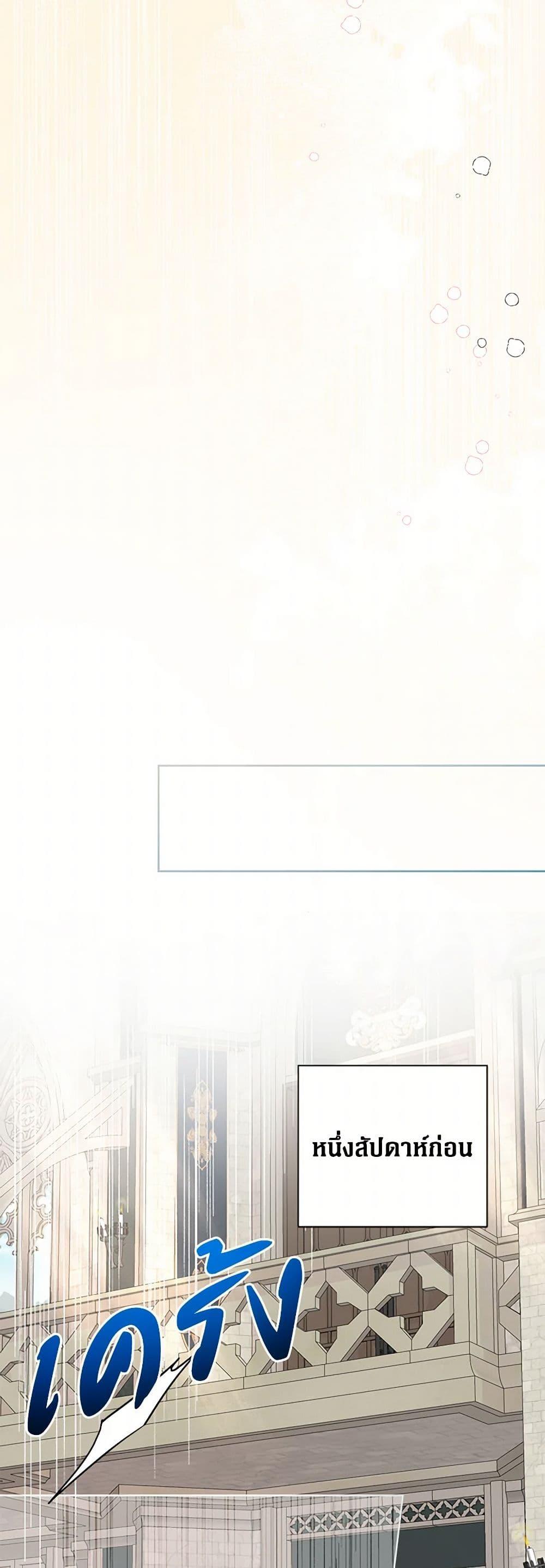 Manga-lc-com อ่านมังงะ อ่านการ์ตูน ออนไลน์ ฟรี The Archvillain’s Daughter-in-Law ตอนที่ 1 2 3 4 5 6 7 8 9 10 11 12 13 14 ฟรี ไม่มีโฆษณา Manga-lc - อ่าน มังงะ อ่าน การ์ตูน ออนไลน์ อ่านมังงะ ฟรี