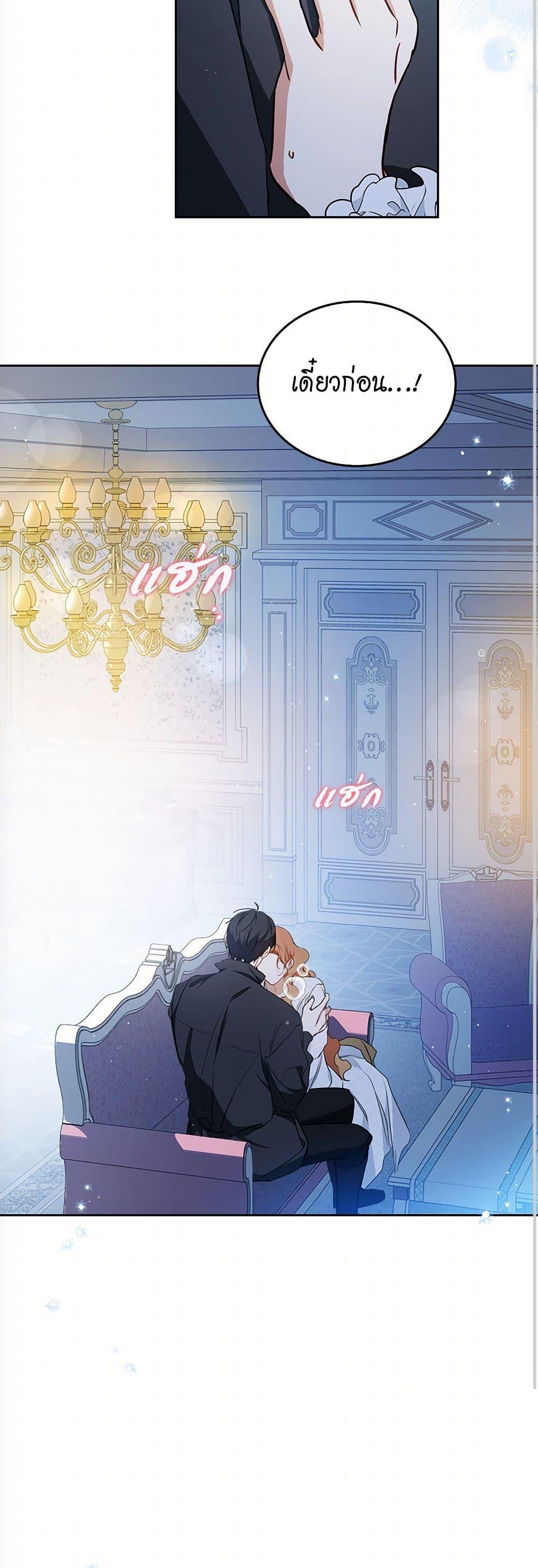 Manga-lc-com อ่านมังงะ อ่านการ์ตูน ออนไลน์ ฟรี In This Life, I Will Be the Lord ตอนที่ 1 2 3 4 5 6 7 8 9 10 11 12 13 14 ฟรี ไม่มีโฆษณา Manga-lc - อ่าน มังงะ อ่าน การ์ตูน ออนไลน์ อ่านมังงะ ฟรี