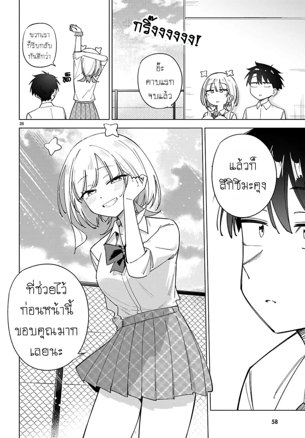 Manga-lc-com อ่านมังงะ อ่านการ์ตูน ออนไลน์ ฟรี Hoshikita Kirara wa Kiramekitai! ตอนที่ 1 2 3 4 5 6 7 8 9 10 11 12 13 14 ฟรี ไม่มีโฆษณา Manga-lc - อ่าน มังงะ อ่าน การ์ตูน ออนไลน์ อ่านมังงะ ฟรี
