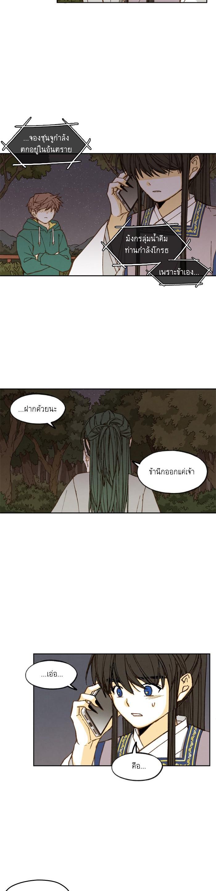 Manga-lc-com อ่านมังงะ อ่านการ์ตูน ออนไลน์ ฟรี How to Become a Dragon ตอนที่ 1 2 3 4 5 6 7 8 9 10 11 12 13 14 ฟรี ไม่มีโฆษณา Manga-lc - อ่าน มังงะ อ่าน การ์ตูน ออนไลน์ อ่านมังงะ ฟรี