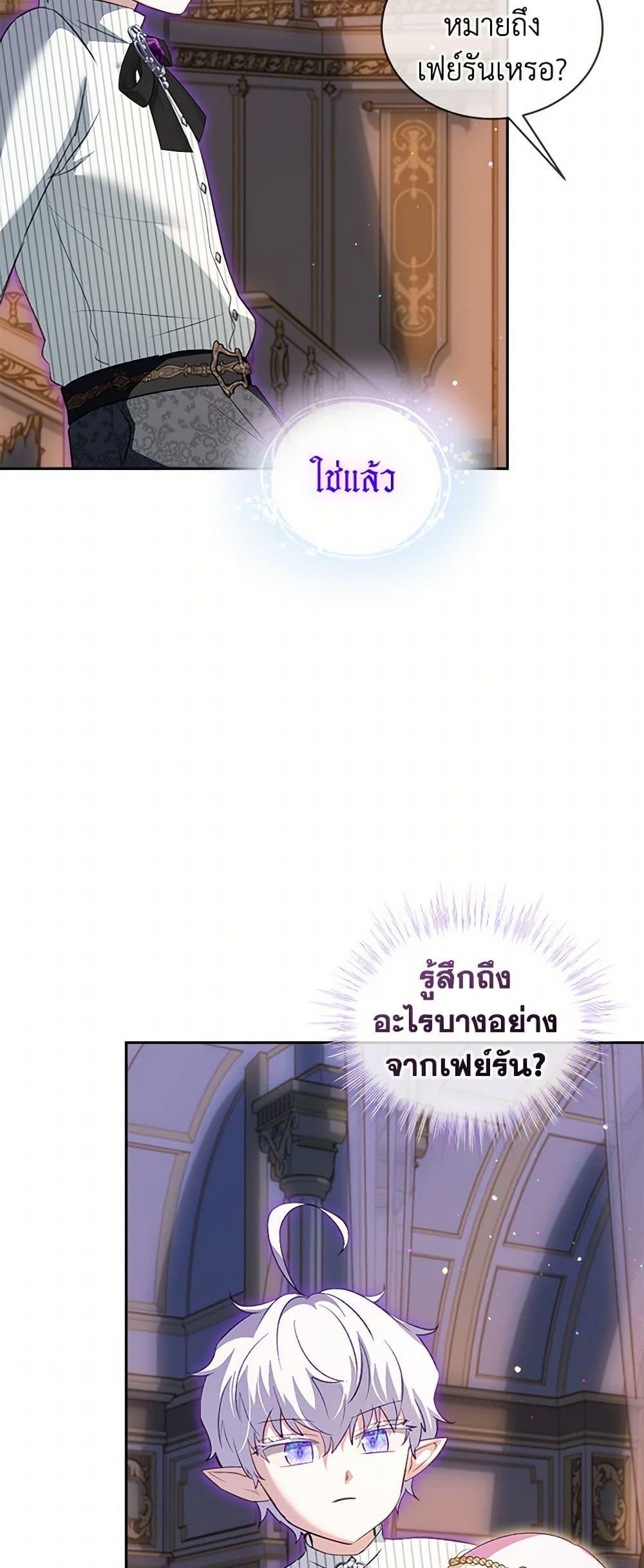 Manga-lc-com อ่านมังงะ อ่านการ์ตูน ออนไลน์ ฟรี I Was Reincarnated as a Baby Fox God ตอนที่ 1 2 3 4 5 6 7 8 9 10 11 12 13 14 ฟรี ไม่มีโฆษณา Manga-lc - อ่าน มังงะ อ่าน การ์ตูน ออนไลน์ อ่านมังงะ ฟรี