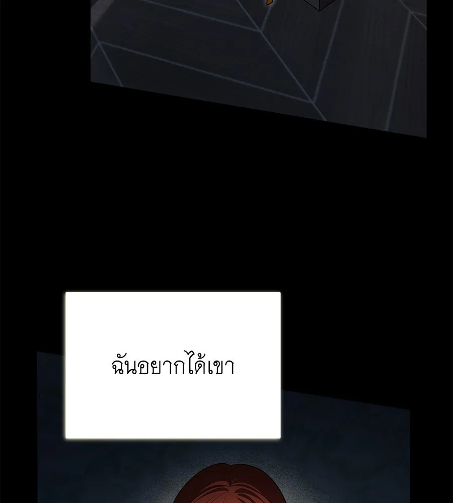 สัญญารักฉบับสุดท้าย ตอนที่ 9 รูปที่ 40