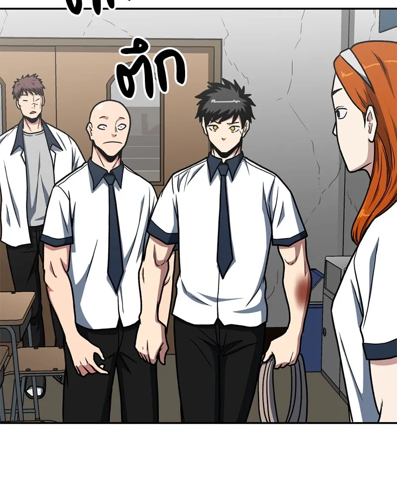 โรงเรียนสัตว์กินเนื้อ ตอนที่ 25 รูปที่ 25