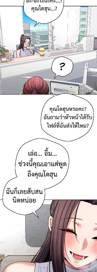 Doujin-Lc- อ่าน โดจิน มังฮวา เกาหลี ญี่ปุ่น จีน แปลไทย Turning My Life Around With Crypto ตอนที่ 1 2 3 4 5 6 7 8 9 10 11 12 13 14 ฟรี ไม่มีโฆษณา อ่าน โดจิน Manhwa เกาหลี ญี่ปุ่น จีน เรามีครบ คัดมาให้เน้นๆ โดจิน 18+ รับประกันความฟินโดย  Doujin Lc