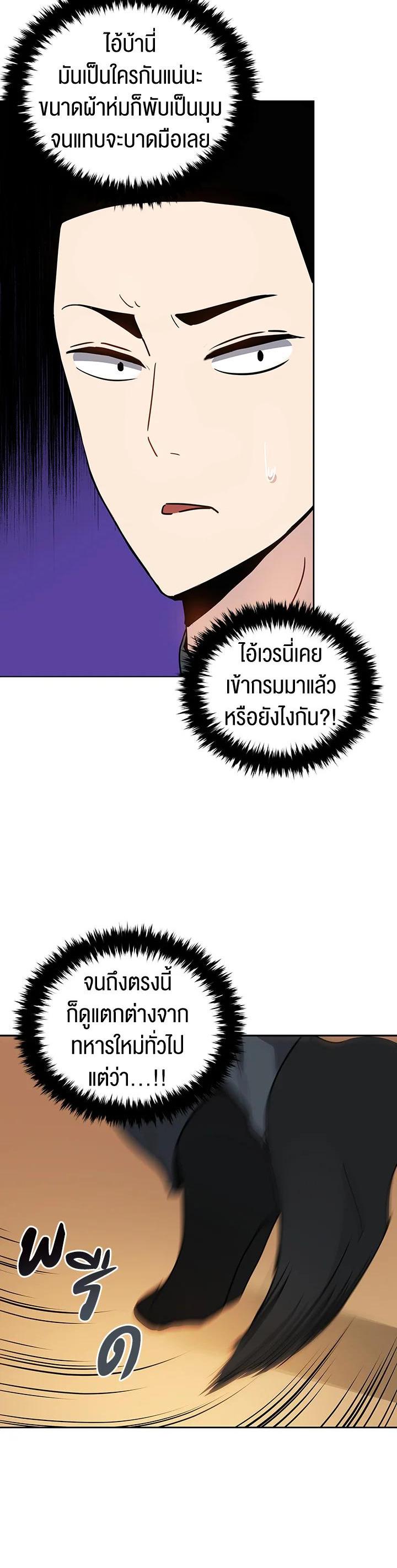 Manga-lc-com อ่านมังงะ อ่านการ์ตูน ออนไลน์ ฟรี The Descent of the Demonic Master ตอนที่ 1 2 3 4 5 6 7 8 9 10 11 12 13 14 ฟรี ไม่มีโฆษณา Manga-lc - อ่าน มังงะ อ่าน การ์ตูน ออนไลน์ อ่านมังงะ ฟรี