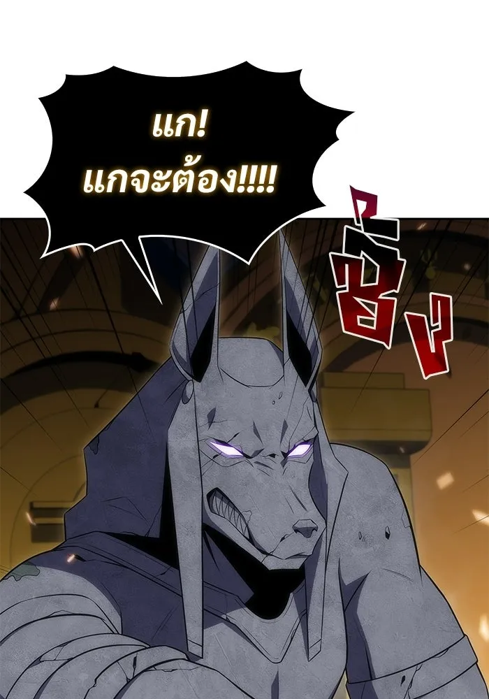 ผู้เล่นหน้าใหม่เลเวลแมกซ์ ตอนที่ 30 เพิ่มขึ้นอย่างไร้ขีดจำกัด (2) รูปที่ 89