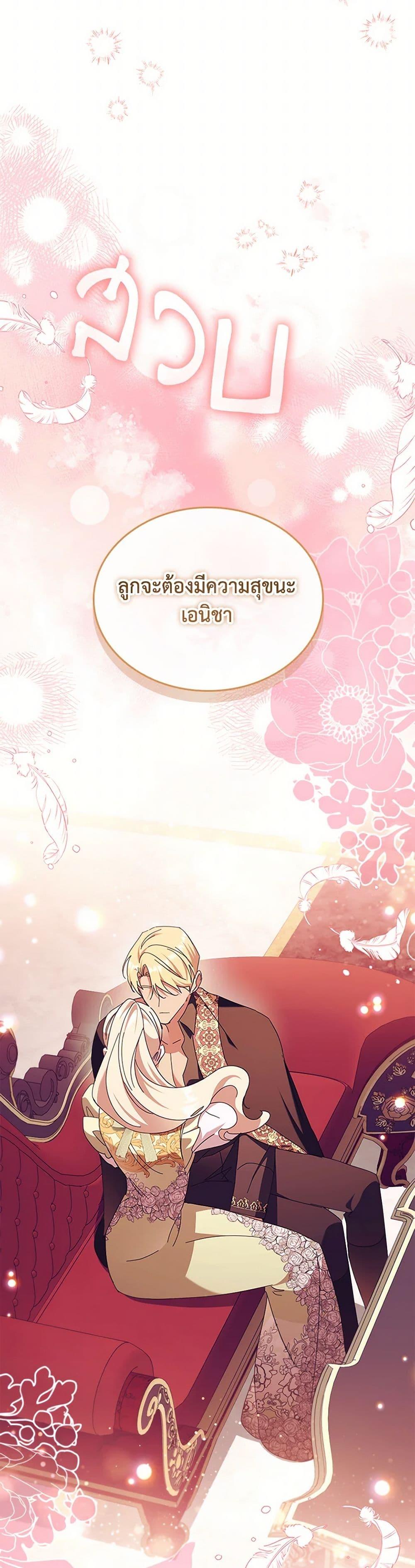 Manga-lc-com อ่านมังงะ อ่านการ์ตูน ออนไลน์ ฟรี The Beloved Little Princess ตอนที่ 1 2 3 4 5 6 7 8 9 10 11 12 13 14 ฟรี ไม่มีโฆษณา Manga-lc - อ่าน มังงะ อ่าน การ์ตูน ออนไลน์ อ่านมังงะ ฟรี