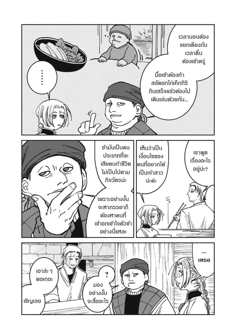 Manga-lc-com อ่านมังงะ อ่านการ์ตูน ออนไลน์ ฟรี Isekai Henkyo Meshi ตอนที่ 1 2 3 4 5 6 7 8 9 10 11 12 13 14 ฟรี ไม่มีโฆษณา Manga-lc - อ่าน มังงะ อ่าน การ์ตูน ออนไลน์ อ่านมังงะ ฟรี
