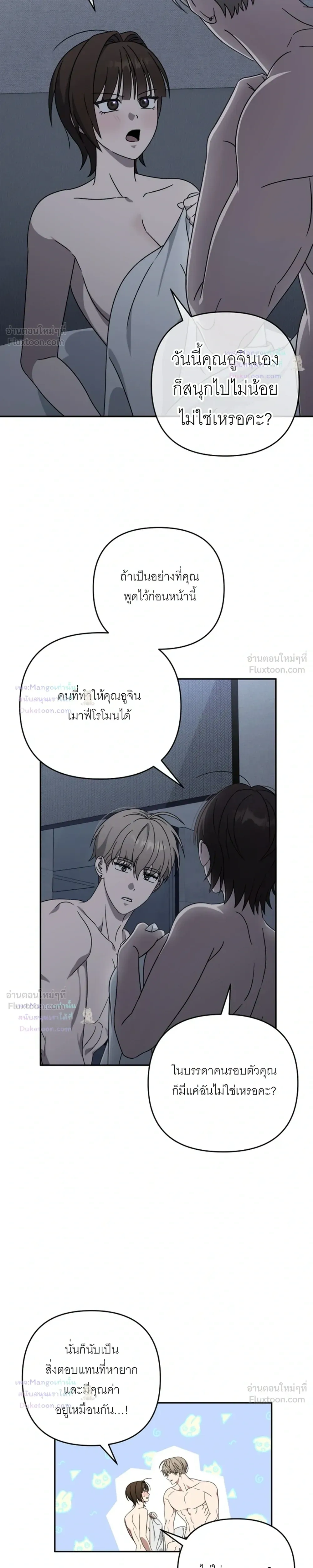 Doujin-Lc- อ่าน โดจิน มังฮวา เกาหลี ญี่ปุ่น จีน แปลไทย A Succubus Wants to Live Ordinarily! ซัคคิวบัสก็อยากใช้ชีวิตธรรมดา! ตอนที่ 1 2 3 4 5 6 7 8 9 10 11 12 13 14 ฟรี ไม่มีโฆษณา อ่าน โดจิน Manhwa เกาหลี ญี่ปุ่น จีน เรามีครบ คัดมาให้เน้นๆ โดจิน 18+ รับประกันความฟินโดย  Doujin Lc