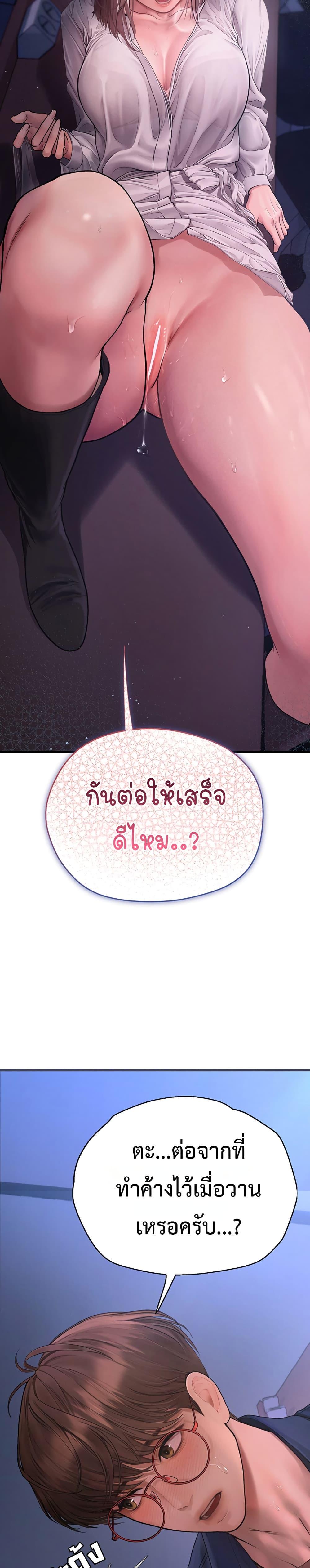 Doujin-Lc- อ่าน โดจิน มังฮวา เกาหลี ญี่ปุ่น จีน แปลไทย S Matching ตอนที่ 1 2 3 4 5 6 7 8 9 10 11 12 13 14 ฟรี ไม่มีโฆษณา อ่าน โดจิน Manhwa เกาหลี ญี่ปุ่น จีน เรามีครบ คัดมาให้เน้นๆ โดจิน 18+ รับประกันความฟินโดย  Doujin Lc