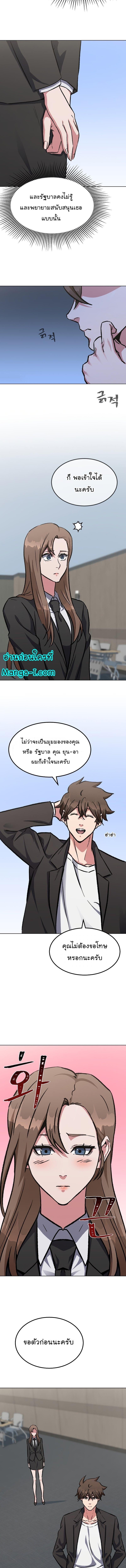 Manga-lc-com อ่านมังงะ อ่านการ์ตูน ออนไลน์ ฟรี Level 1 Player ตอนที่ 1 2 3 4 5 6 7 8 9 10 11 12 13 14 ฟรี ไม่มีโฆษณา Manga-lc - อ่าน มังงะ อ่าน การ์ตูน ออนไลน์ อ่านมังงะ ฟรี