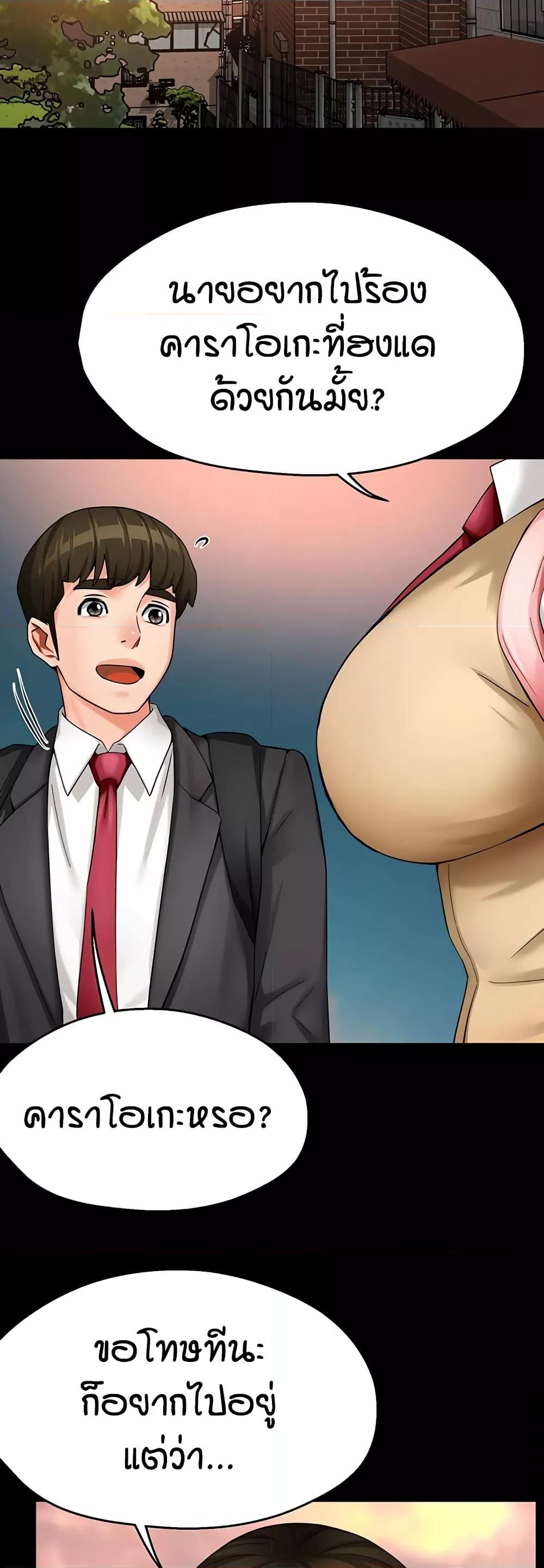 Doujin-Lc- อ่าน โดจิน มังฮวา เกาหลี ญี่ปุ่น จีน แปลไทย Yogurt Delivery Lady ตอนที่ 1 2 3 4 5 6 7 8 9 10 11 12 13 14 ฟรี ไม่มีโฆษณา อ่าน โดจิน Manhwa เกาหลี ญี่ปุ่น จีน เรามีครบ คัดมาให้เน้นๆ โดจิน 18+ รับประกันความฟินโดย  Doujin Lc