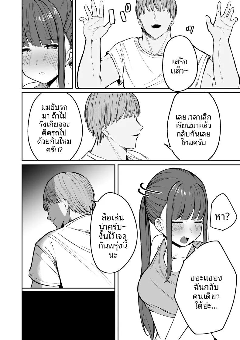 Doujin-Lc- อ่าน โดจิน มังฮวา เกาหลี ญี่ปุ่น จีน แปลไทย นักกีฬาหญิงที่นอกใจ (Barukon) ตอนที่ 1 2 3 4 5 6 7 8 9 10 11 12 13 14 ฟรี ไม่มีโฆษณา อ่าน โดจิน Manhwa เกาหลี ญี่ปุ่น จีน เรามีครบ คัดมาให้เน้นๆ โดจิน 18+ รับประกันความฟินโดย  Doujin Lc