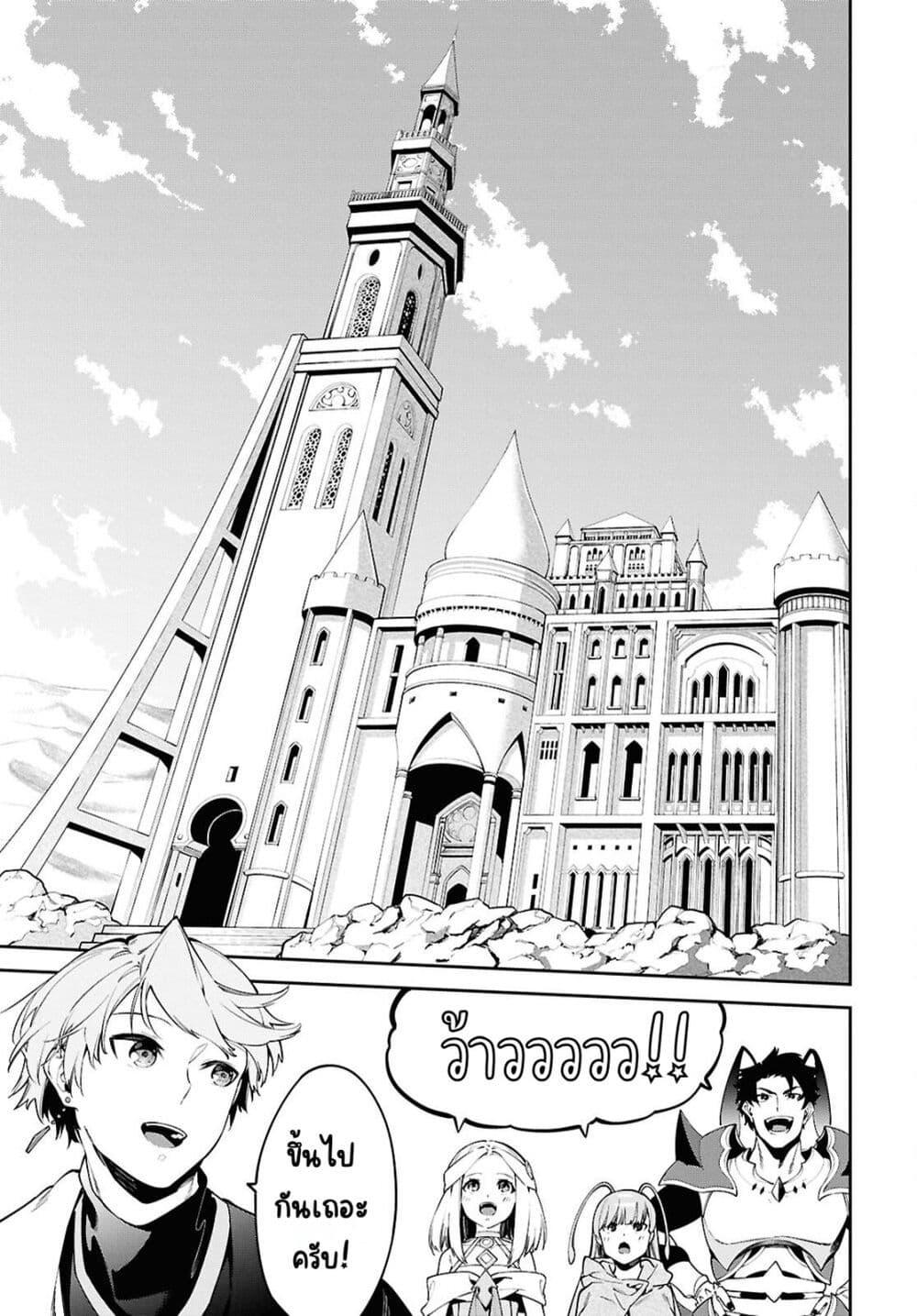 Manga-lc-com อ่านมังงะ อ่านการ์ตูน ออนไลน์ ฟรี Suna Mahou de Suna no Oukoku wo Tsukurou Sabaku ni Tsuihou Sareta kara Ganbatte Sokoku Ijou no Kokka wo Tatete Mita ตอนที่ 1 2 3 4 5 6 7 8 9 10 11 12 13 14 ฟรี ไม่มีโฆษณา Manga-lc - อ่าน มังงะ อ่าน การ์ตูน ออนไลน์ อ่านมังงะ ฟรี