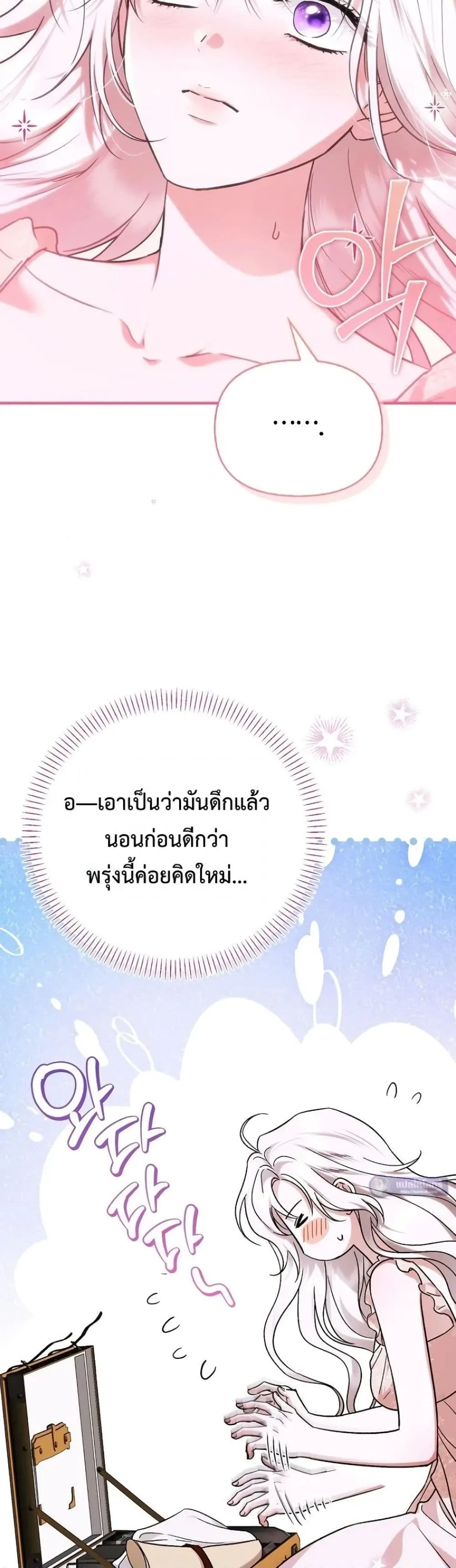 Manga-lc-com อ่านมังงะ อ่านการ์ตูน ออนไลน์ ฟรี My Husband Was Clearly a Paladin ตอนที่ 1 2 3 4 5 6 7 8 9 10 11 12 13 14 ฟรี ไม่มีโฆษณา Manga-lc - อ่าน มังงะ อ่าน การ์ตูน ออนไลน์ อ่านมังงะ ฟรี