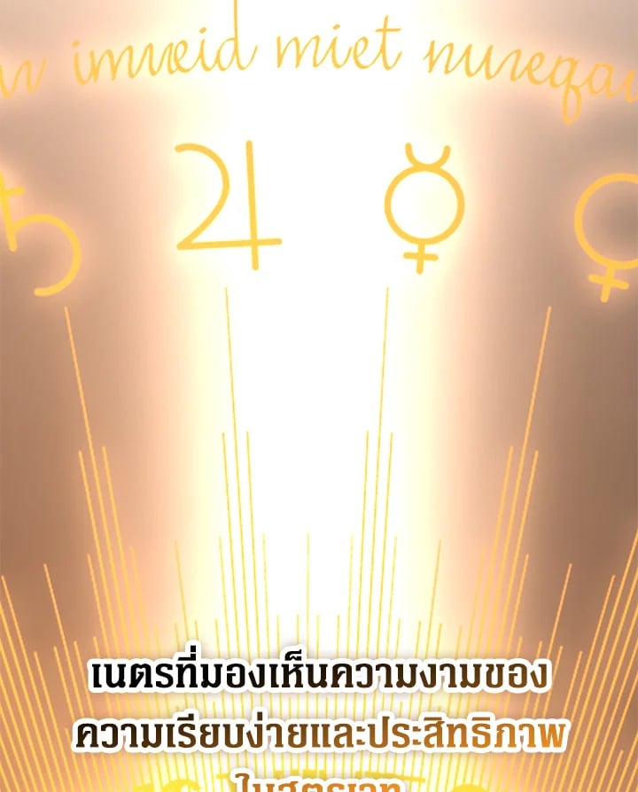Manga-lc-com อ่านมังงะ อ่านการ์ตูน ออนไลน์ ฟรี The Lord of Coins ตอนที่ 1 2 3 4 5 6 7 8 9 10 11 12 13 14 ฟรี ไม่มีโฆษณา Manga-lc - อ่าน มังงะ อ่าน การ์ตูน ออนไลน์ อ่านมังงะ ฟรี