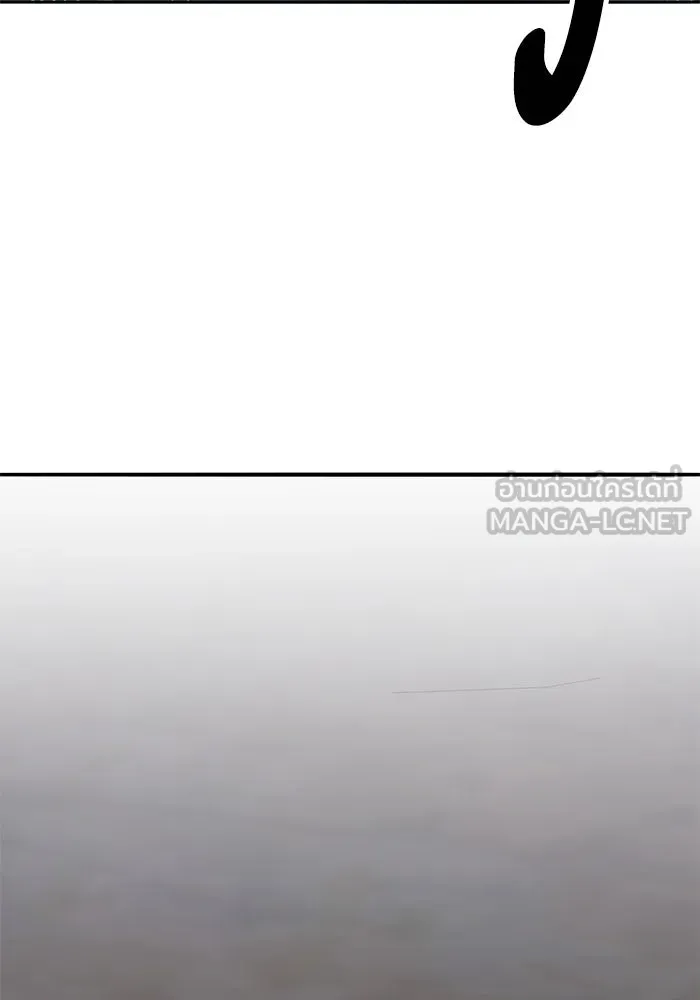 ยอดคนเลเวลทะลุ ตอนที่ 61 รวมตัว รูปที่ 225