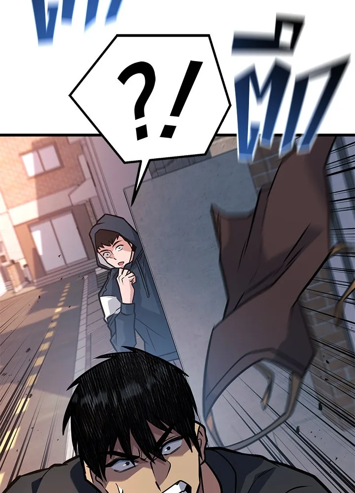 ราชาลานประลอง ตอนที่ 33 รูปที่ 190