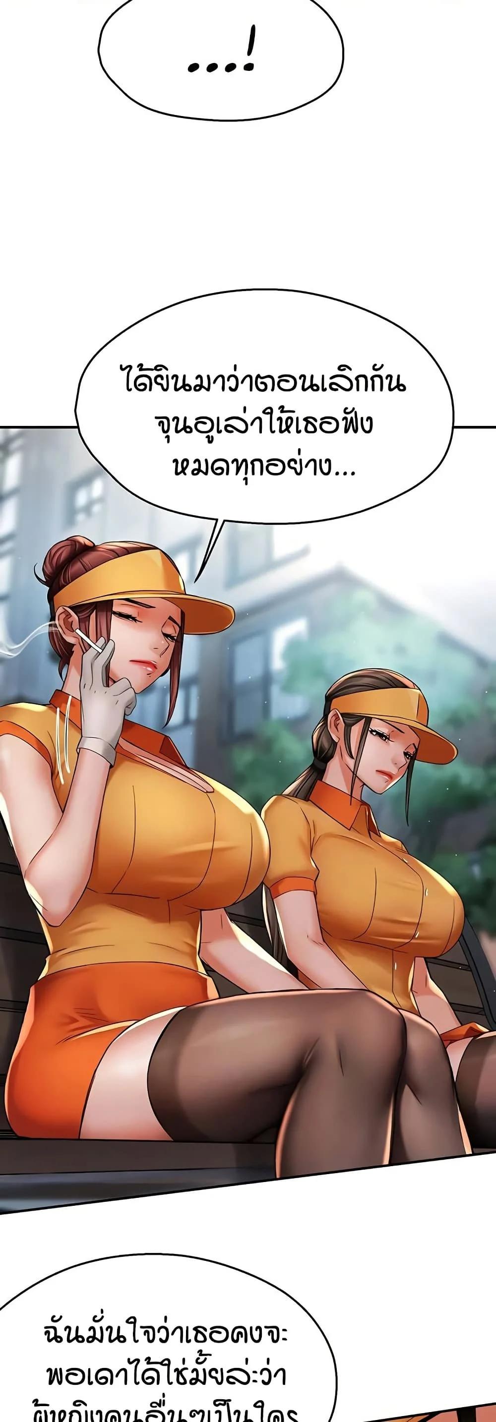 Doujin-Lc- อ่าน โดจิน มังฮวา เกาหลี ญี่ปุ่น จีน แปลไทย Yogurt Delivery ตอนที่ 1 2 3 4 5 6 7 8 9 10 11 12 13 14 ฟรี ไม่มีโฆษณา อ่าน โดจิน Manhwa เกาหลี ญี่ปุ่น จีน เรามีครบ คัดมาให้เน้นๆ โดจิน 18+ รับประกันความฟินโดย  Doujin Lc