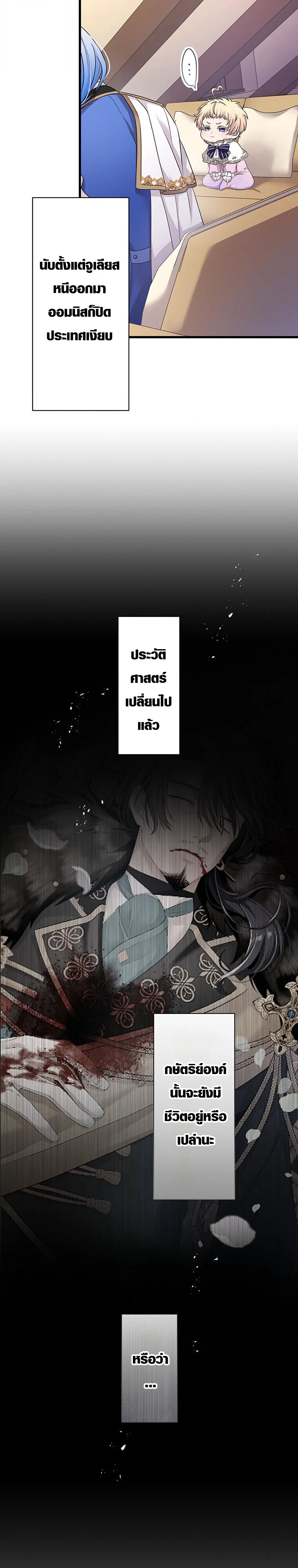 Manga-lc-com อ่านมังงะ อ่านการ์ตูน ออนไลน์ ฟรี The Legendary Assassin Reincarnated as the Beloved Youngest Daughter of a Royal Family ตอนที่ 1 2 3 4 5 6 7 8 9 10 11 12 13 14 ฟรี ไม่มีโฆษณา Manga-lc - อ่าน มังงะ อ่าน การ์ตูน ออนไลน์ อ่านมังงะ ฟรี