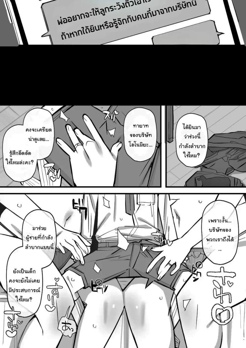 Doujin-Lc- อ่าน โดจิน มังฮวา เกาหลี ญี่ปุ่น จีน แปลไทย เรียนเอาไว้เพื่อป้องกันตัว [Short kami] ตอนที่ 1 2 3 4 5 6 7 8 9 10 11 12 13 14 ฟรี ไม่มีโฆษณา อ่าน โดจิน Manhwa เกาหลี ญี่ปุ่น จีน เรามีครบ คัดมาให้เน้นๆ โดจิน 18+ รับประกันความฟินโดย  Doujin Lc
