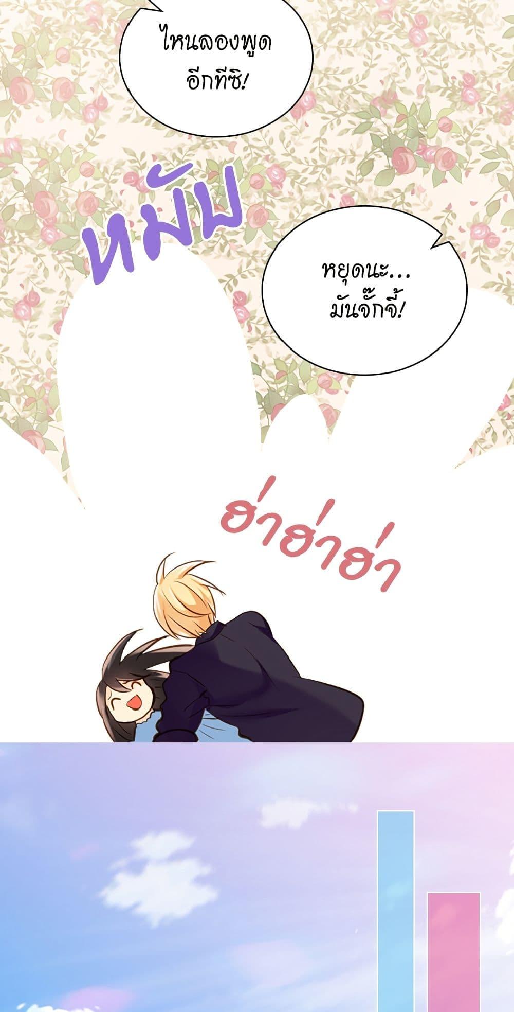 Manga-lc-com อ่านมังงะ อ่านการ์ตูน ออนไลน์ ฟรี Isekai Empress ตอนที่ 1 2 3 4 5 6 7 8 9 10 11 12 13 14 ฟรี ไม่มีโฆษณา Manga-lc - อ่าน มังงะ อ่าน การ์ตูน ออนไลน์ อ่านมังงะ ฟรี