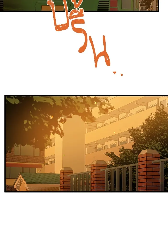 ฉันมันร้าย หรือเพราะโลกไม่น่ารัก ตอนที่ 166 รูปที่ 49