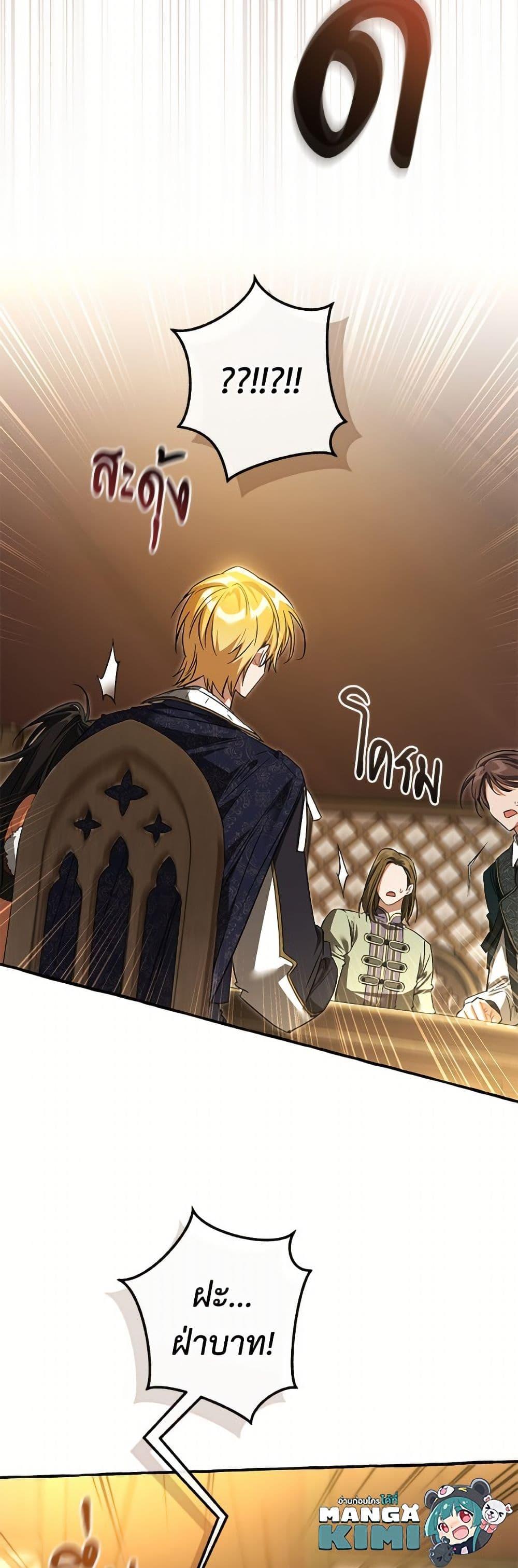 Manga-lc-com อ่านมังงะ อ่านการ์ตูน ออนไลน์ ฟรี Trash of the Count’s Family ตอนที่ 1 2 3 4 5 6 7 8 9 10 11 12 13 14 ฟรี ไม่มีโฆษณา Manga-lc - อ่าน มังงะ อ่าน การ์ตูน ออนไลน์ อ่านมังงะ ฟรี