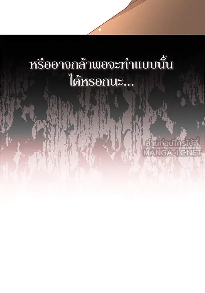 เกิดใหม่คราวนี้ ขอเป็นคนดีดูสักครั้ง ตอนที่ 65 รูปที่ 114