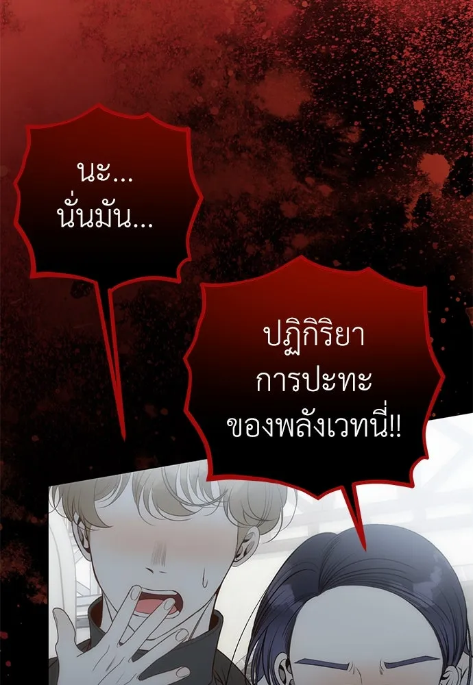 ยัยจิ๋วสมองแจ๋ว ตอนที่ 41 รูปที่ 7